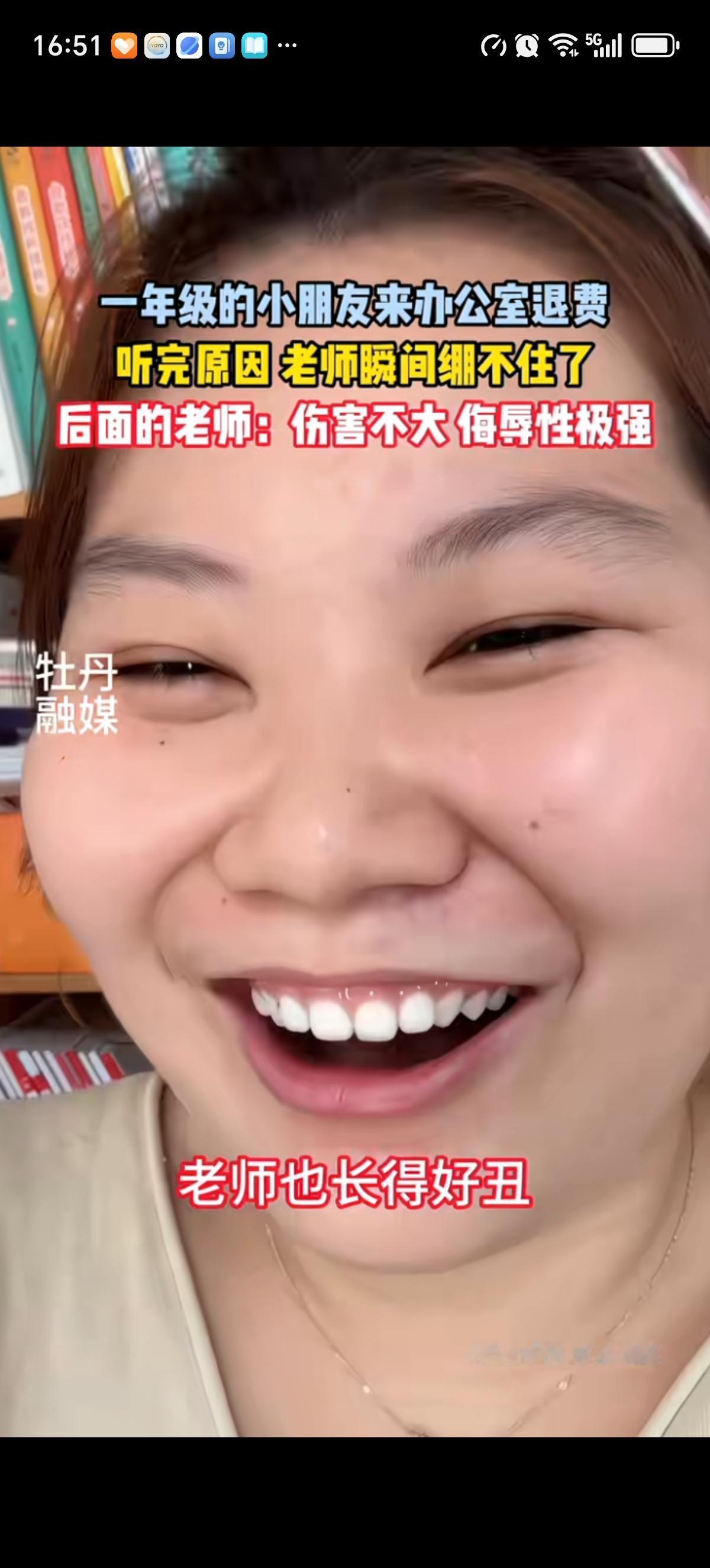 一年级老师分享班里一个女孩跑来找自己退学费，理由是：“学校里的饭菜没有幼儿园的好