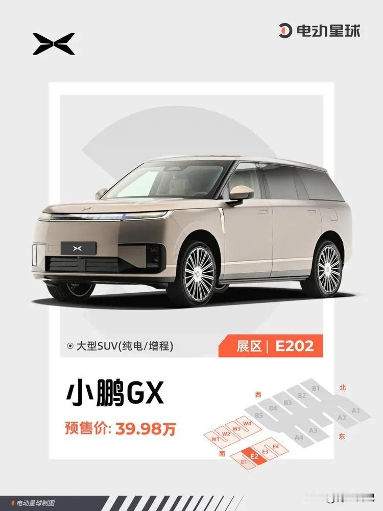 2026北京车展“全球首发”名单来了，各家把压箱底的货全搬出来了，我帮你捋一捋，