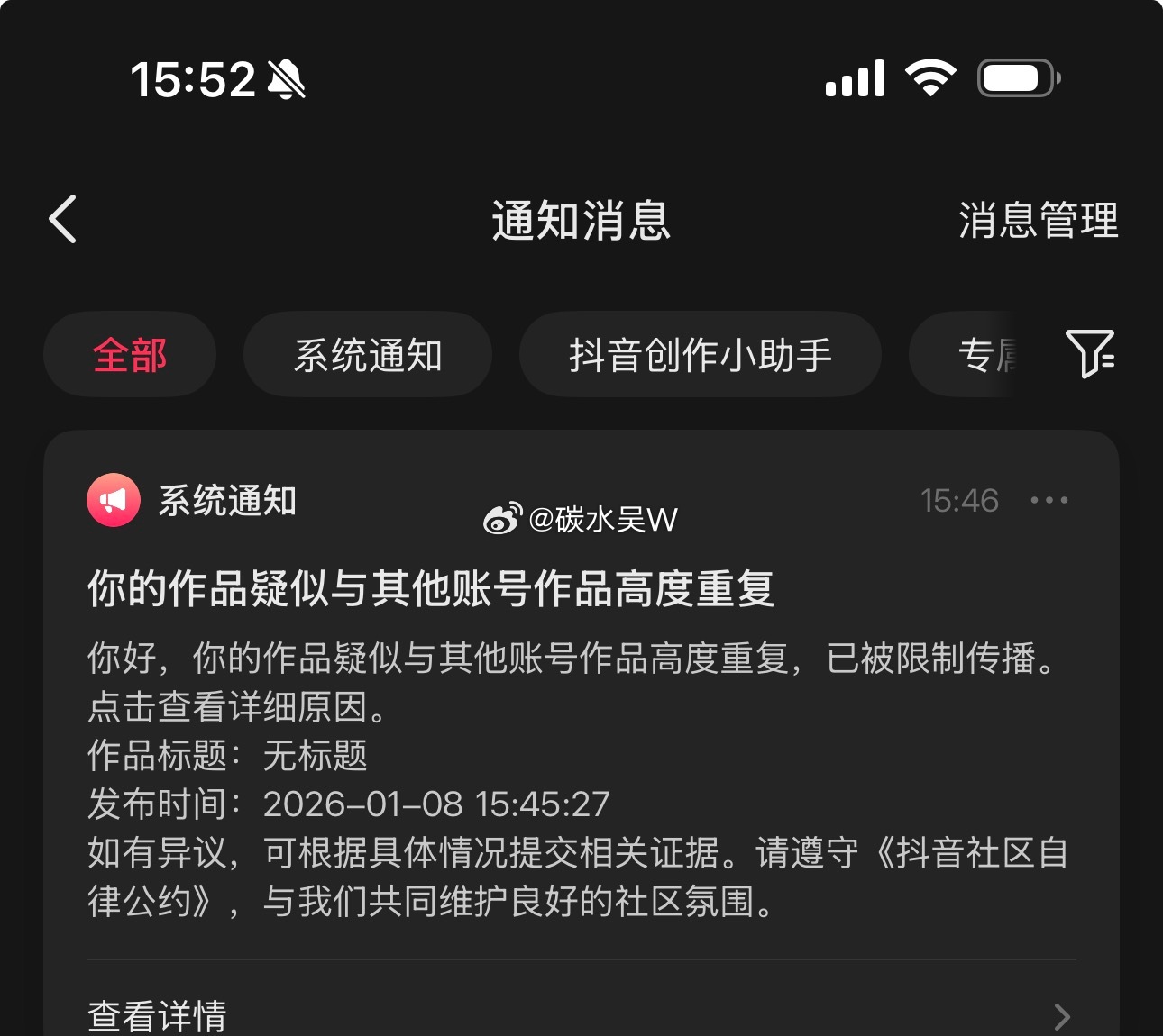 盗图狗 那么快的是吧～ 