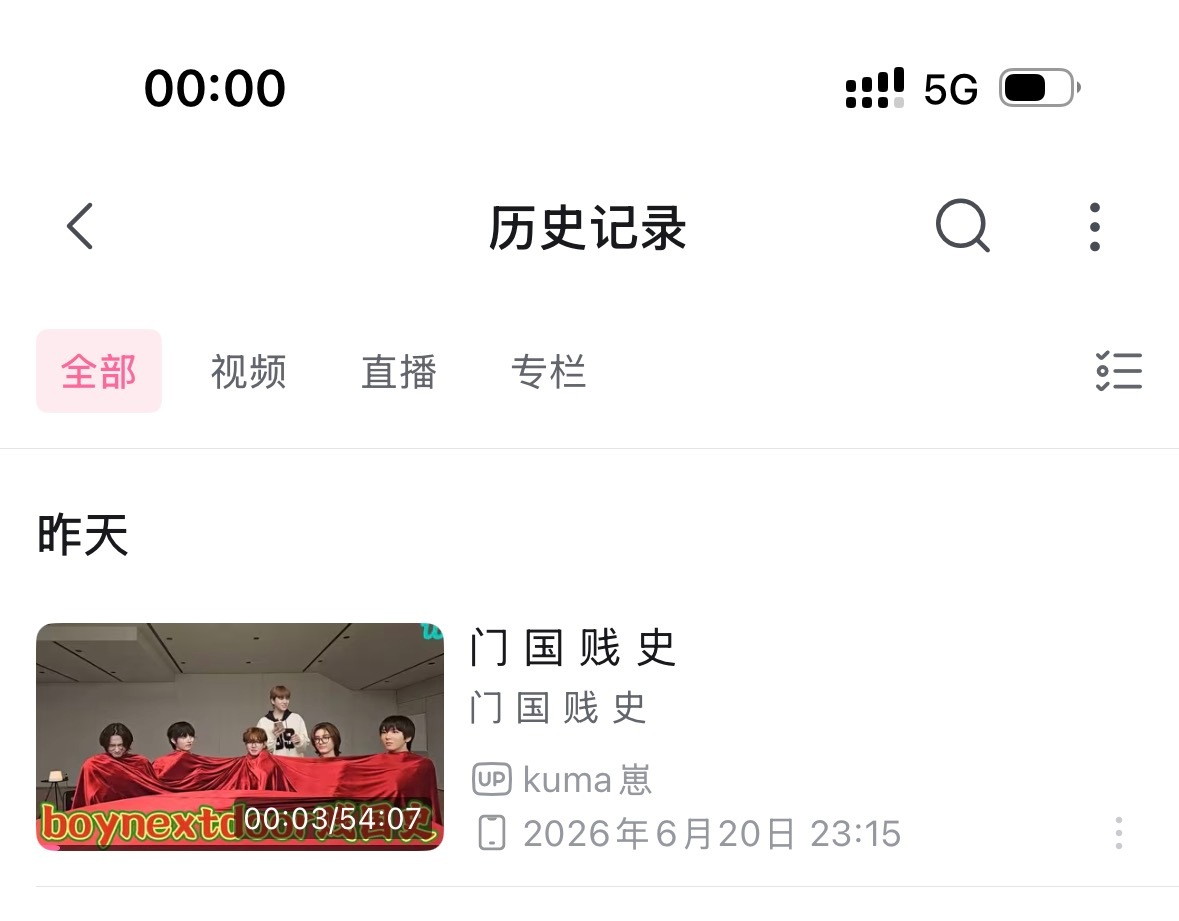 这个视频到底给我下什么了 我要笑死了 