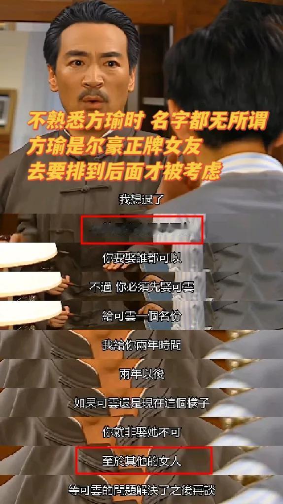 陆振华太对不起方瑜，谁记得这2次？[what]
《情深深雨濛濛》里，方瑜是个好女