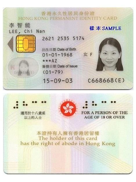 香港身份有什么好处？
       香港身份好处颇多，但需拿到永居才能充分享受。