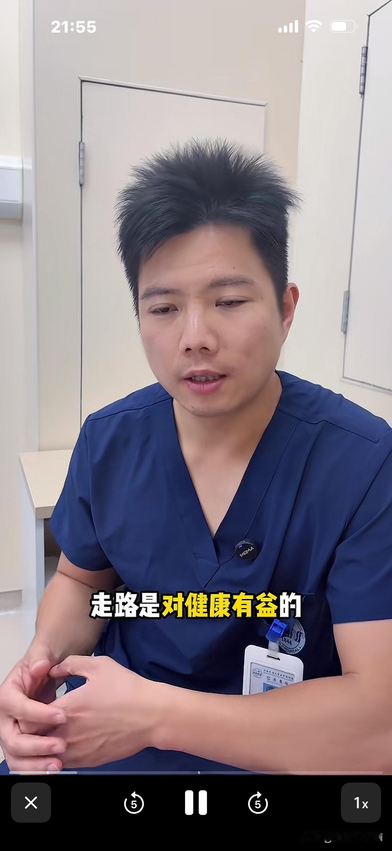 不要走太多路，重要的事情说三遍！
否则你的膝盖不堪重负，磨损严重，
到时真走不了
