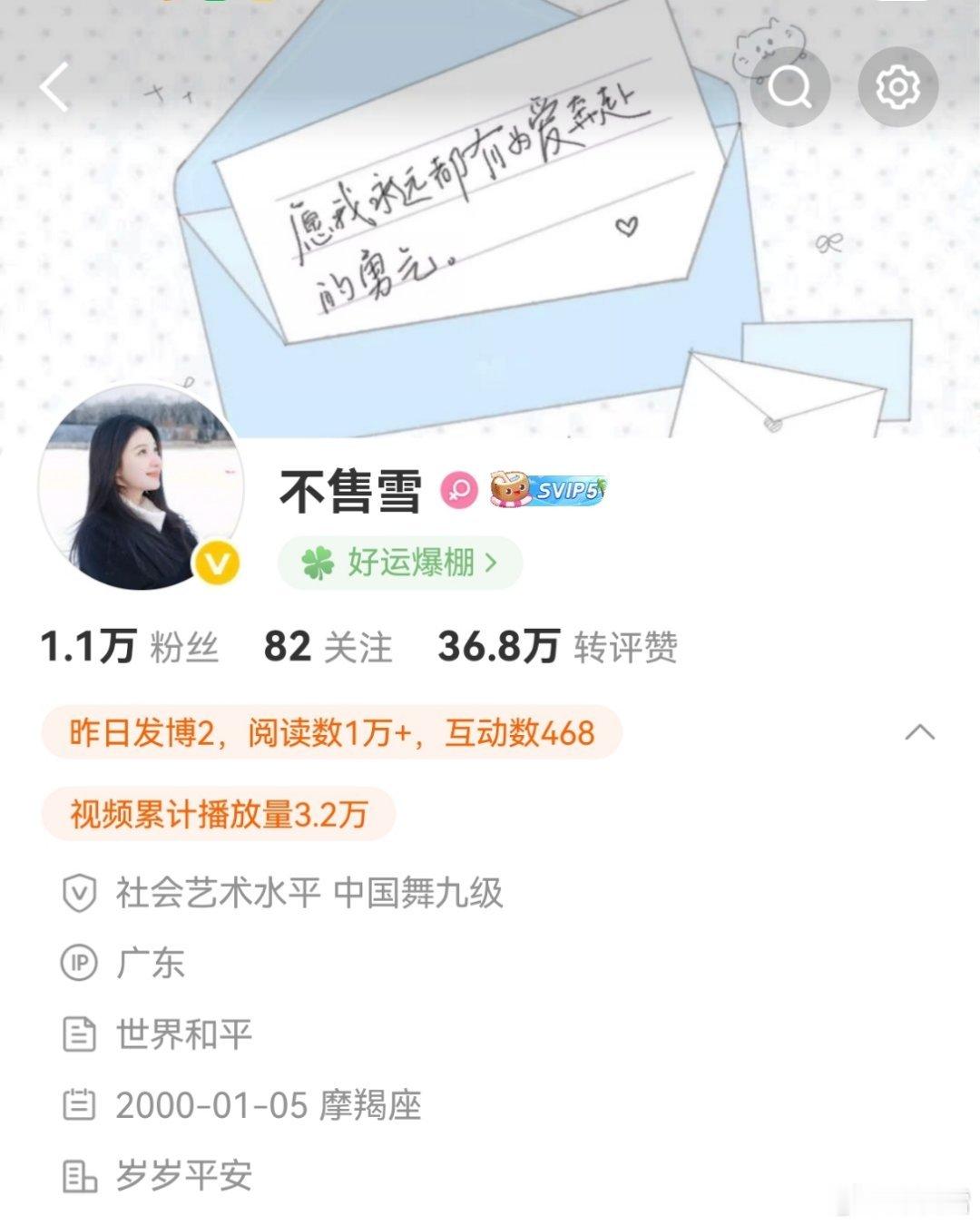 我以为我有胶囊了 结果白高兴一场 原来是卡了