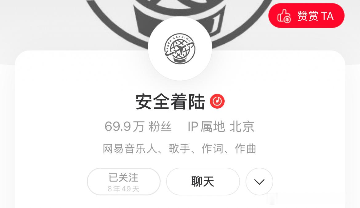 8年49天
