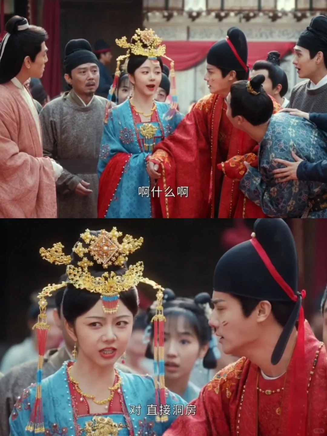 谁家不拜堂直接洞房的啊，哈哈