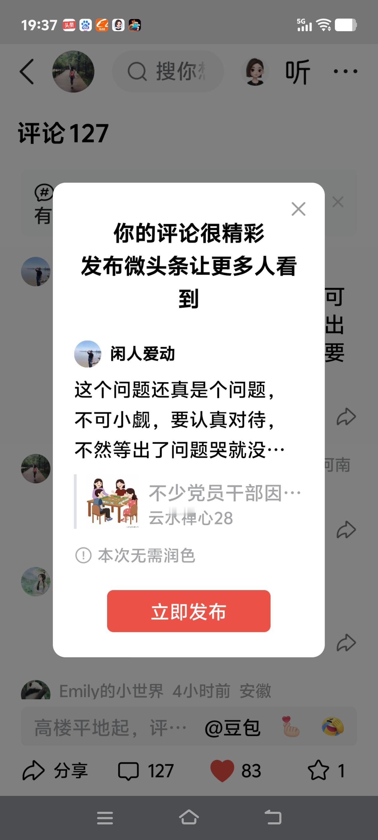这个问题还真是个问题，不可小觑，要认真对待，不然等出了问题哭就没地方，千万不要把