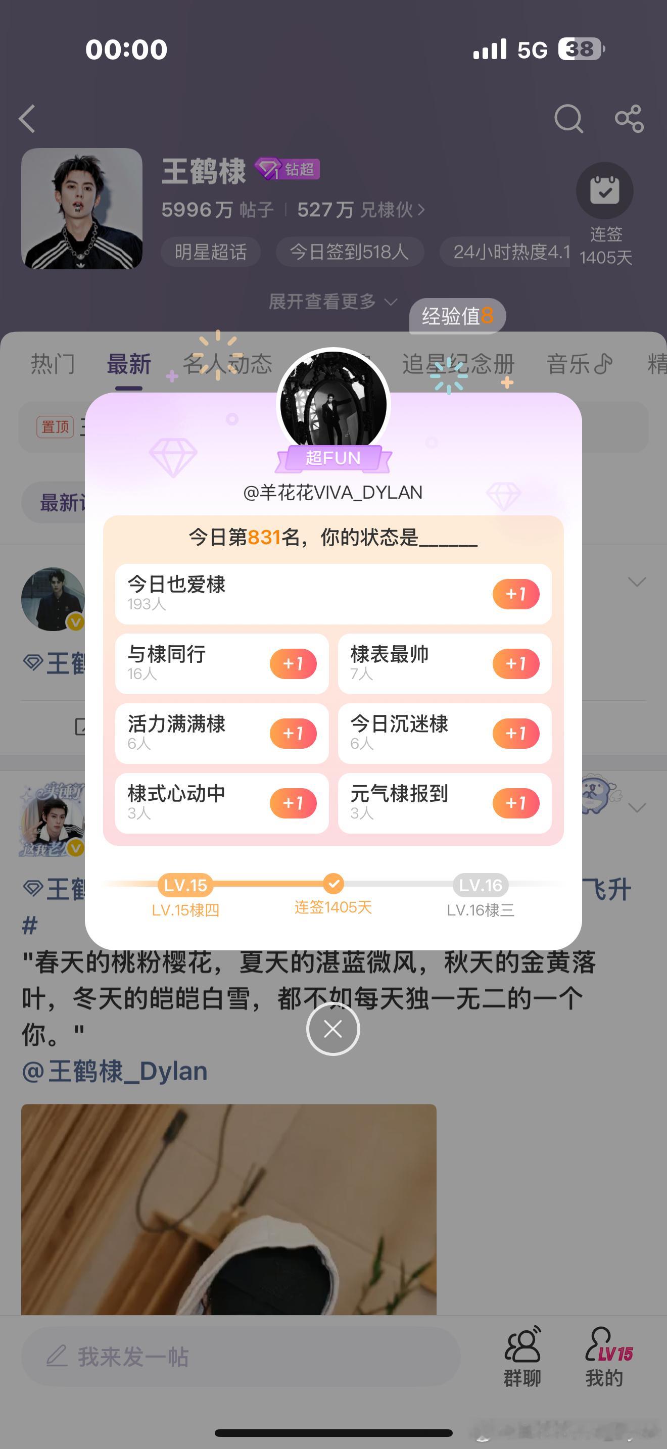 每日‎一善❤️阳光信用 善良，有时，它是风雨中悄然为你撑开的一把伞;有时，它是黑