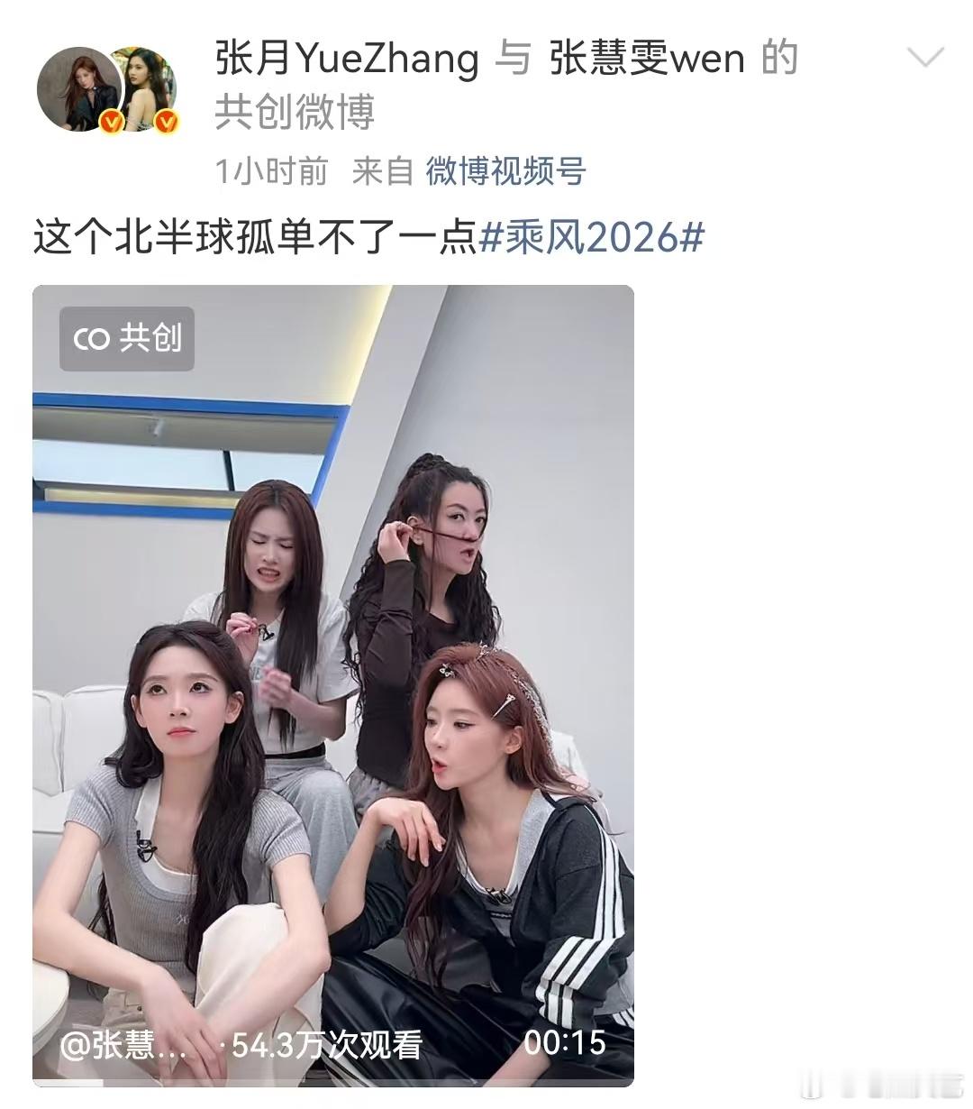 被张月的文字咯噔到了 刷到张月的文字，瞬间被咯噔到，原来文字真的能有这么强的冲击