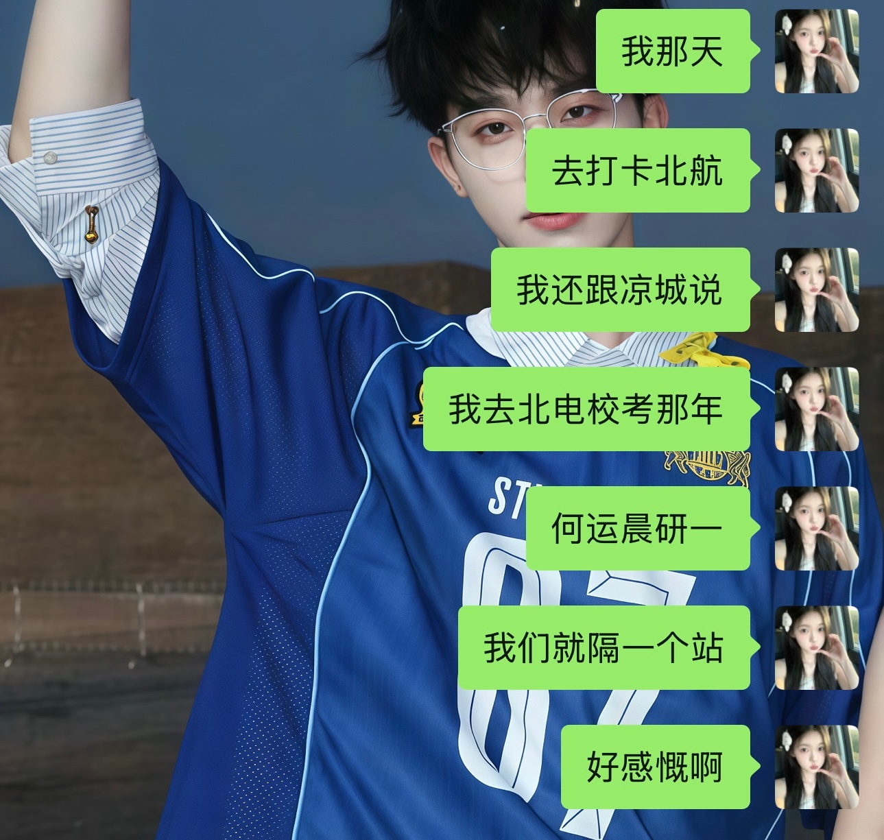 怎么时间过得这么快呢🚬 ​​​