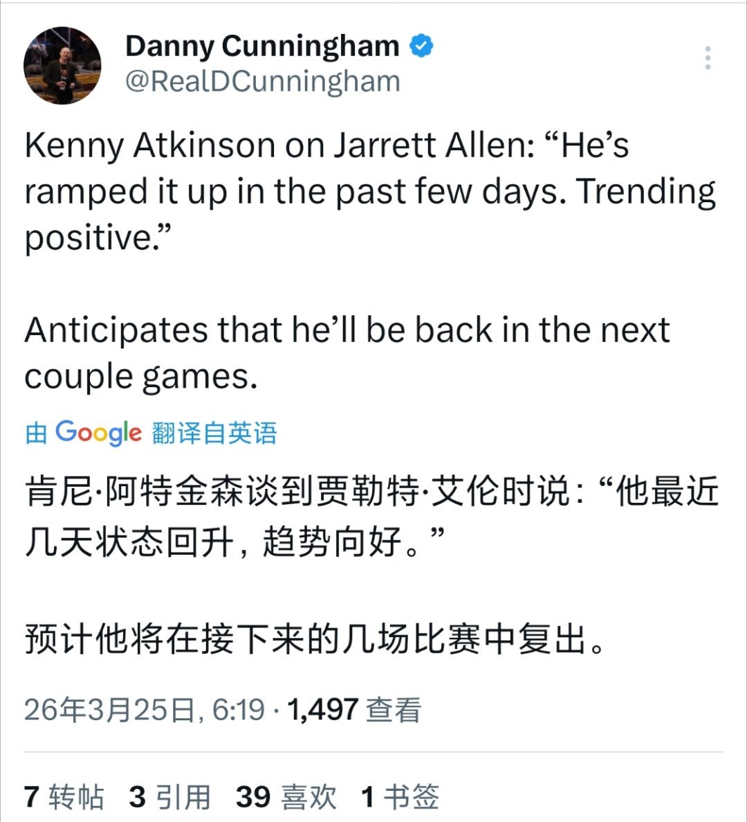 ▲大清早的好消息，中嘞，阿伦快复出了 