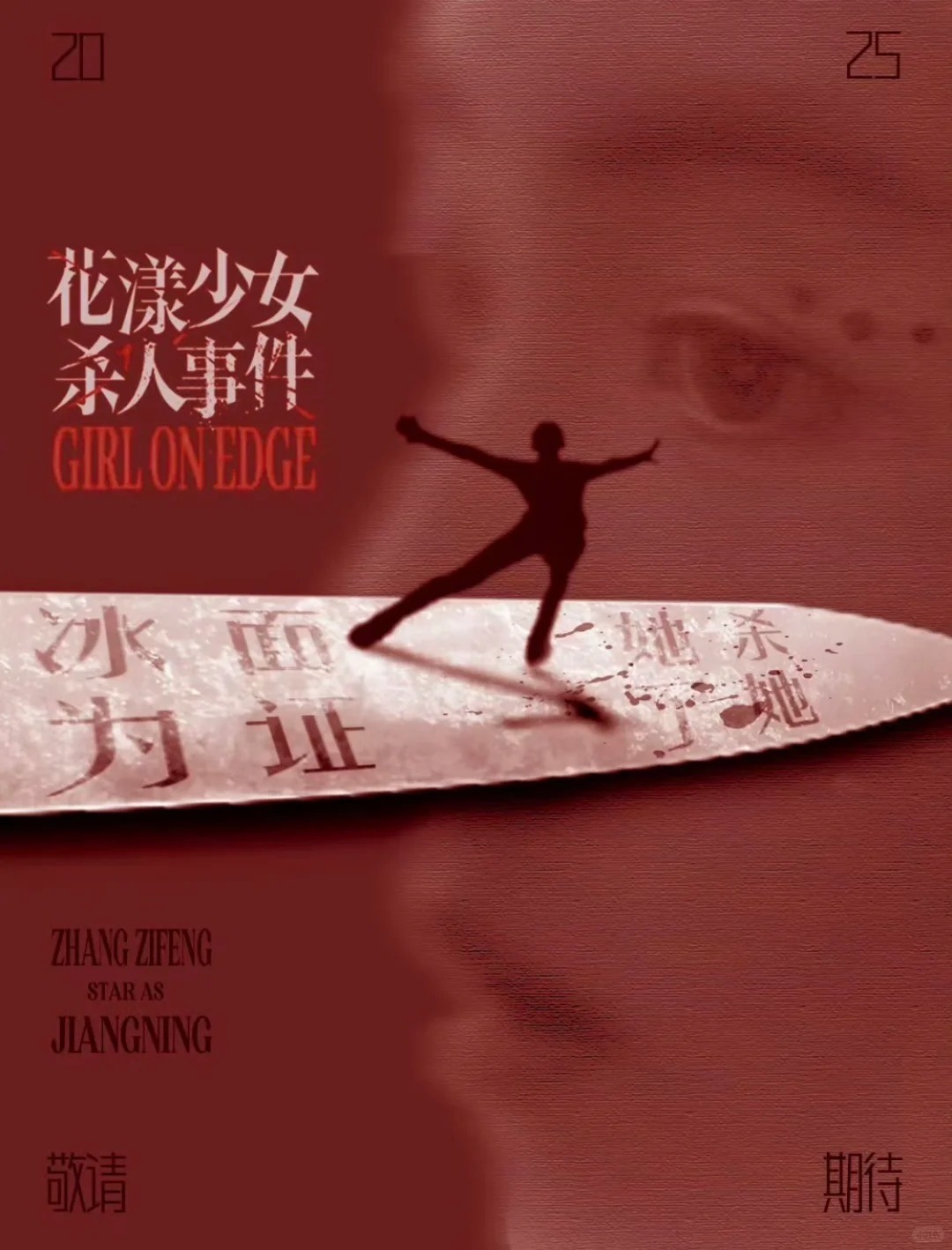 设计美学 海报设计 