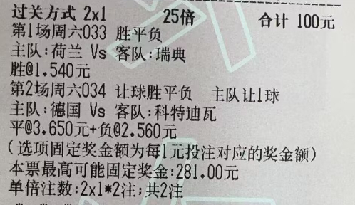 阿萌世界杯足球：今日参考实弹阿萌实弹参考原文：网页链接更多精彩内容：粉丝群获取罗