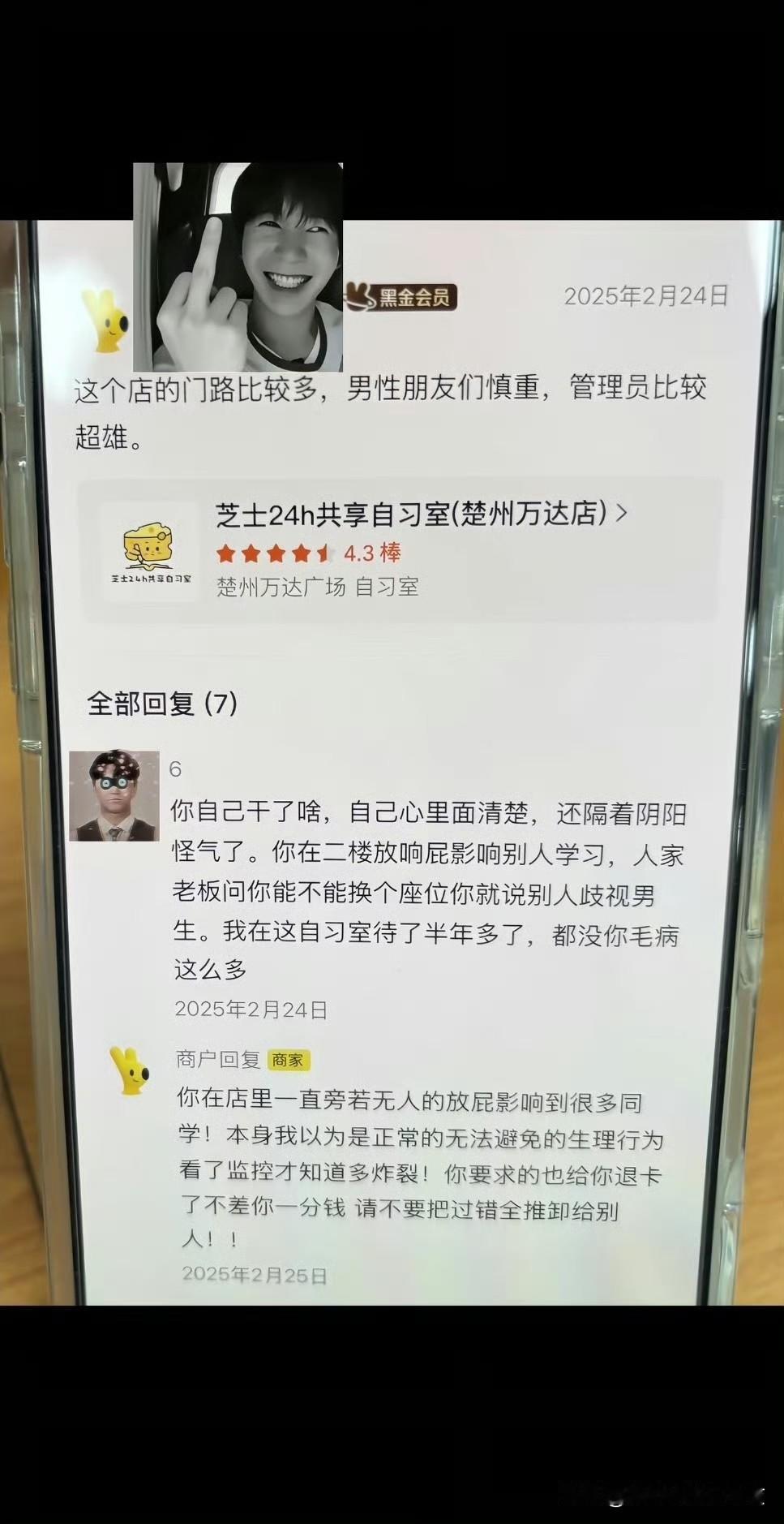 哈哈哈哈，顶不住