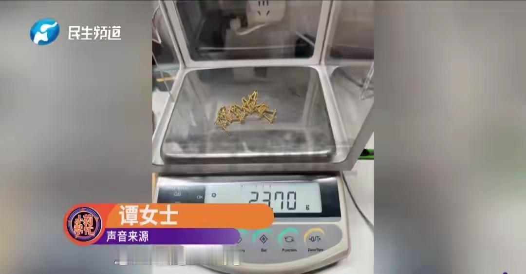 河南郑州，女子去美容院做脸，回家发现刚刚买了一周，价值3万多元的金项链丢了，急得