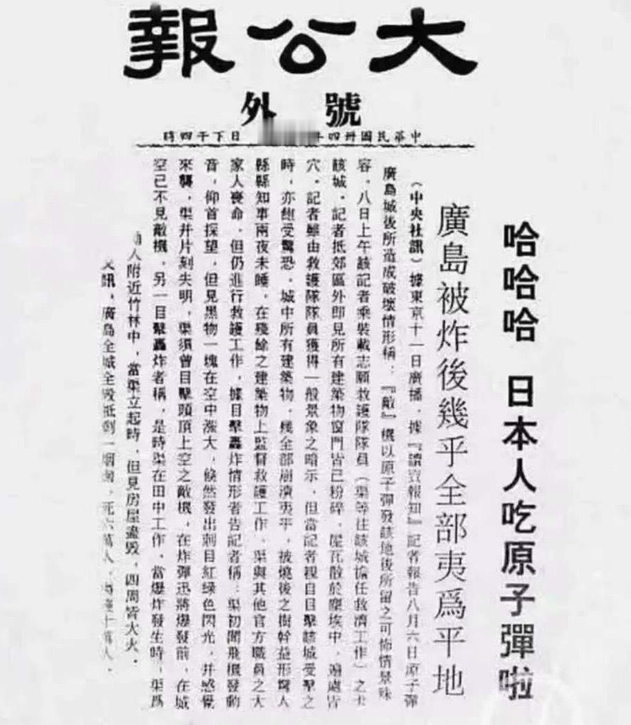 态度明确 