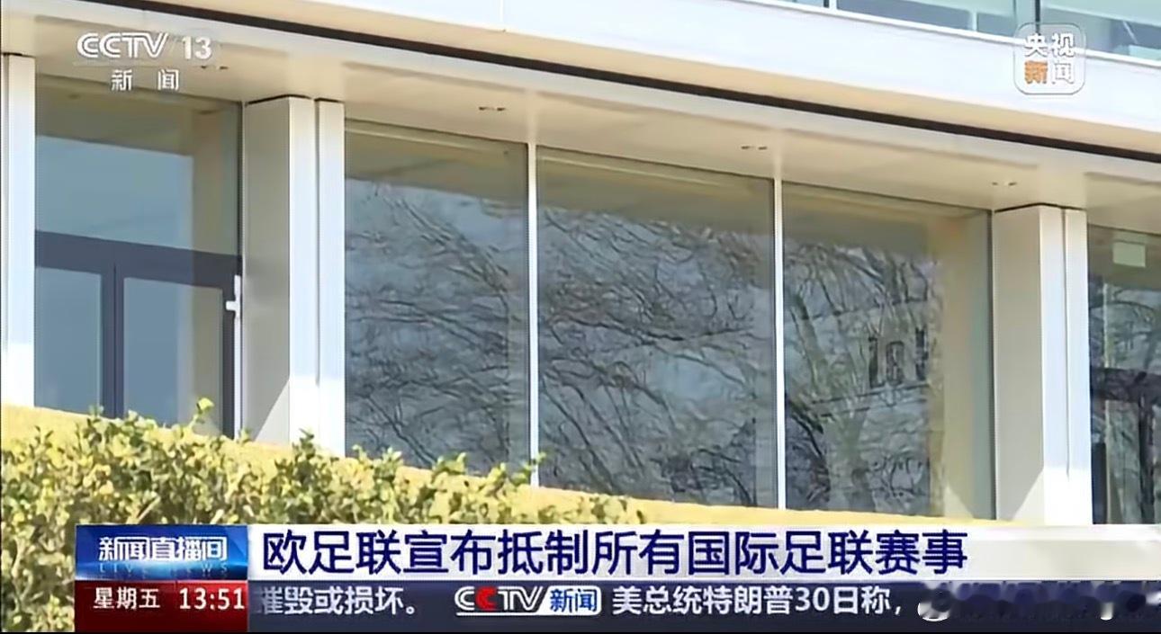 咱中国已经抵制世界杯24年啦FIFA被群嘲