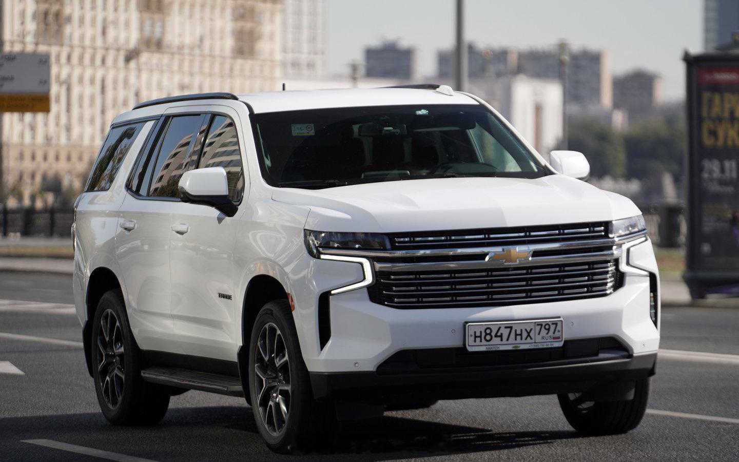 Chevrolet Tahoe / BMW X7Land Rover Range