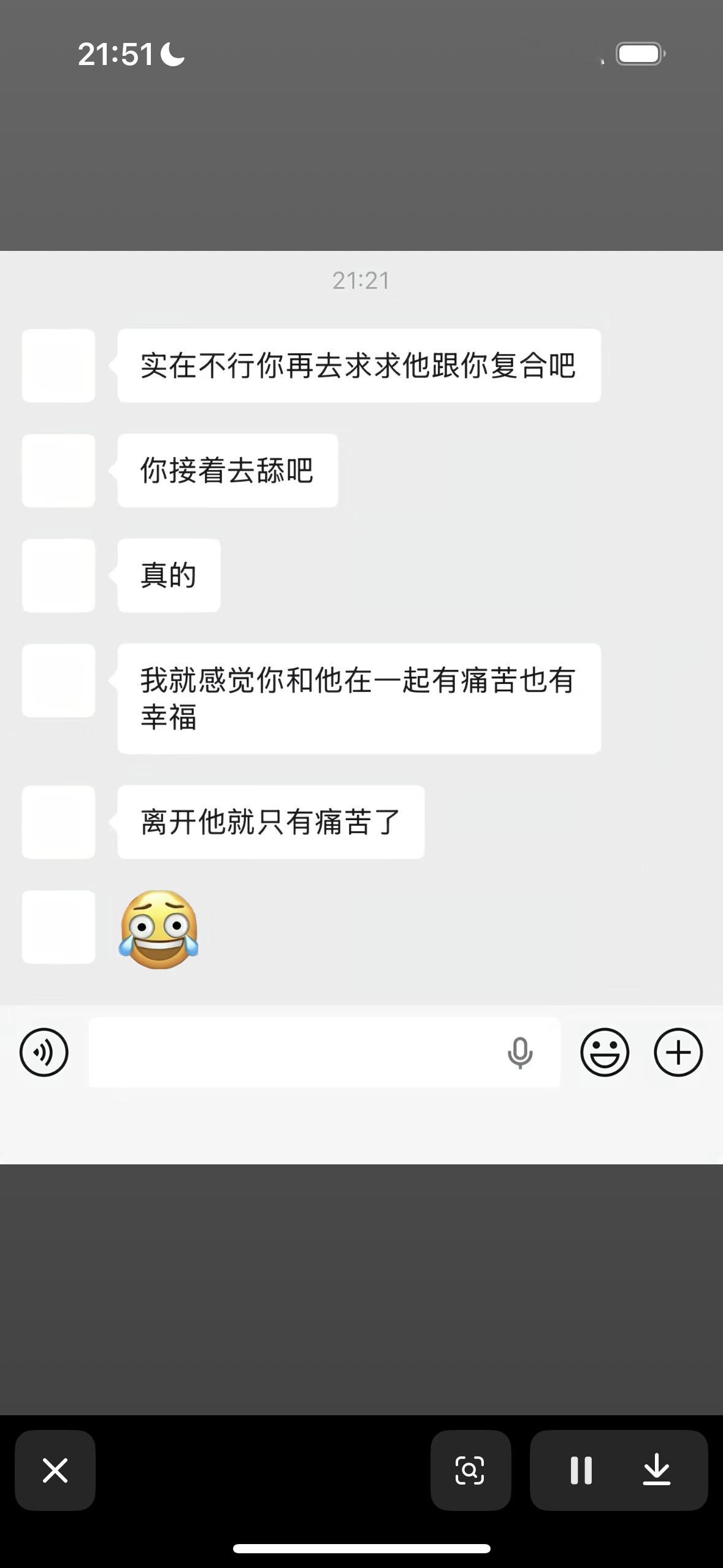 谁看完不想急头白脸的去舔一把 