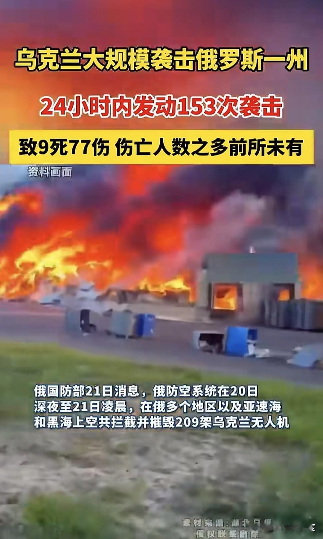 什么是无人机粉碎性进攻，乌克兰开创这种打法，也让世人见识这种升级转变的实战攻击，