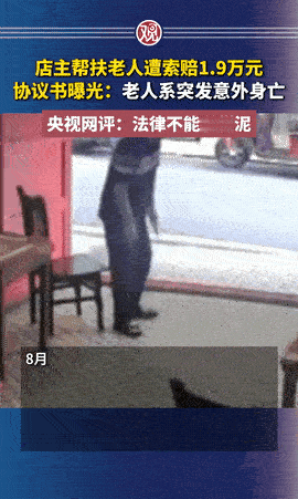 央视网罕见直接硬怼：调解成功不等于处理正确，法律不能一味和稀泥！
连官媒都忍不住