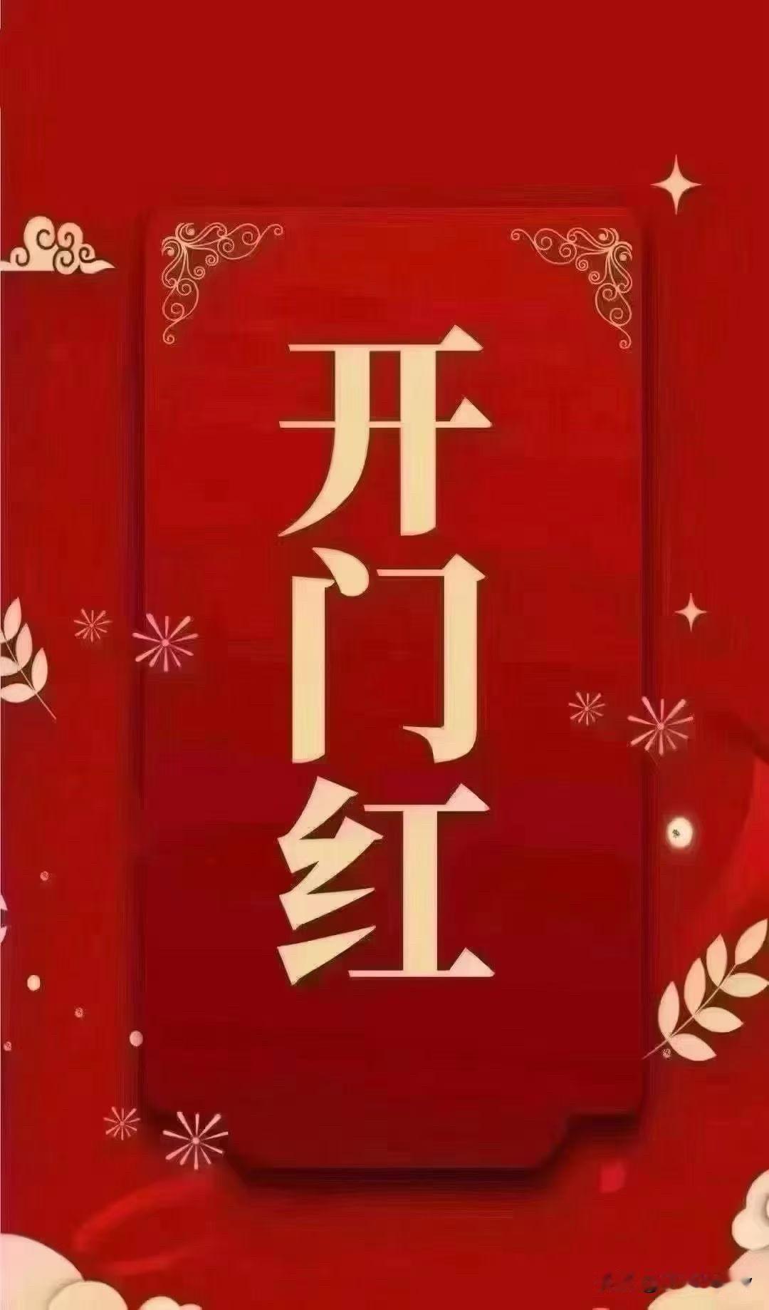 【昨日客流】
2月1日（周日）
武汉城市轨道交通线网客运量（含换乘）为323.9
