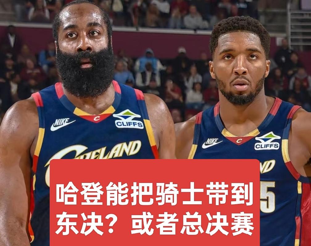 火箭竟然输给了快船，还被小卡准绝杀，这实在太出人意料了。要是火箭有哈登，会是这般