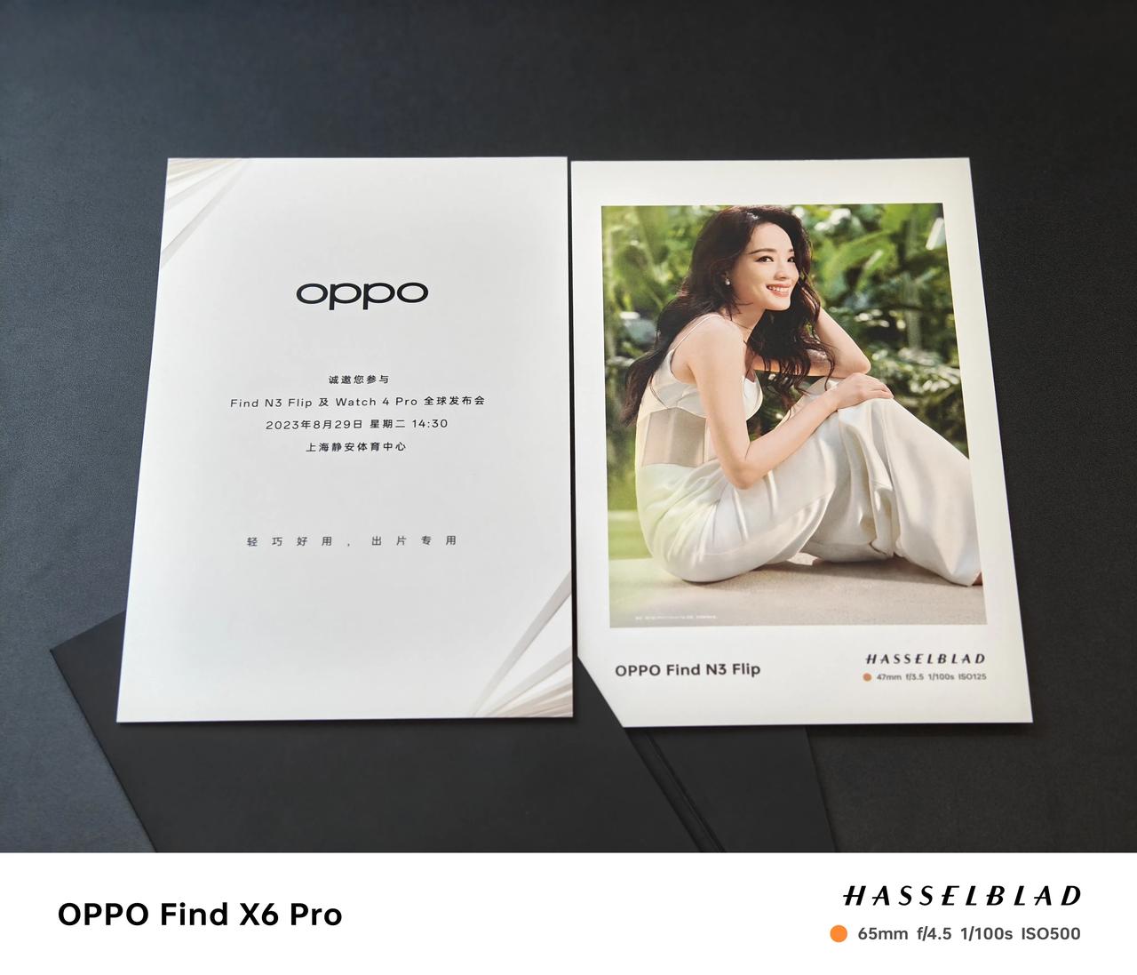 出发去发布会咯，还见到了日出，赚了。