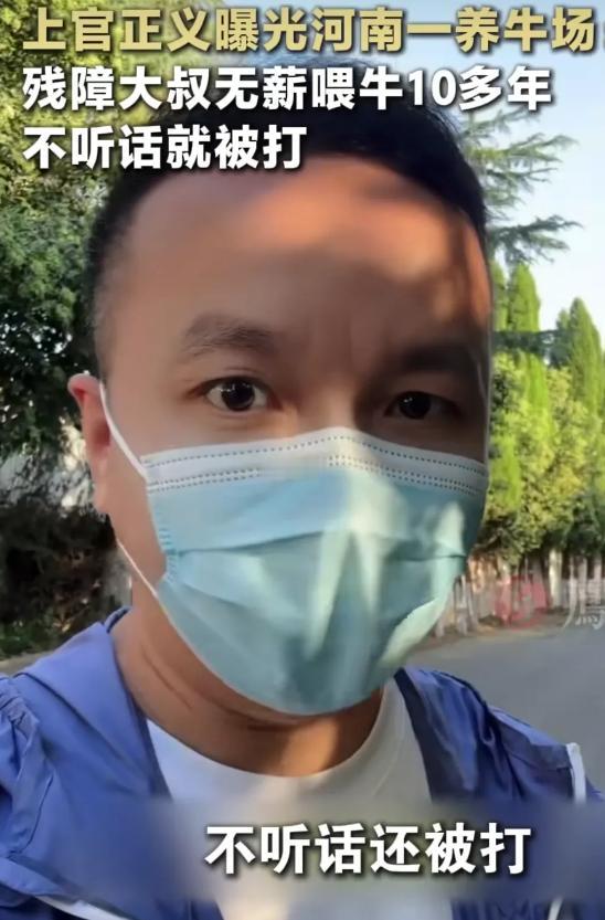 看似普通的乡村养牛场，背地里藏着一桩让人发指的恶行，如果不是打拐英雄上官正义硬核
