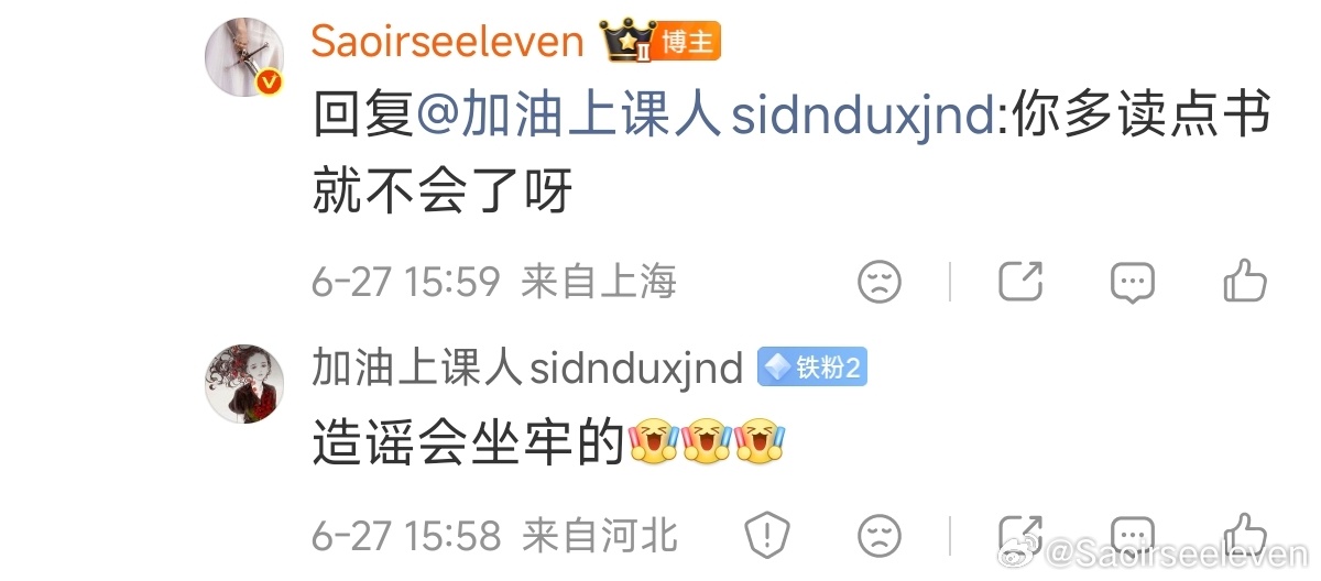 这种人一直让我觉得法律行业还是蓝海 