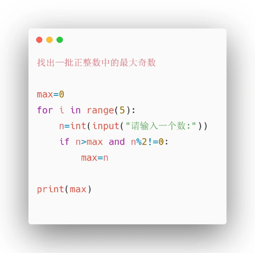 Python小项目5⃣️7⃣️