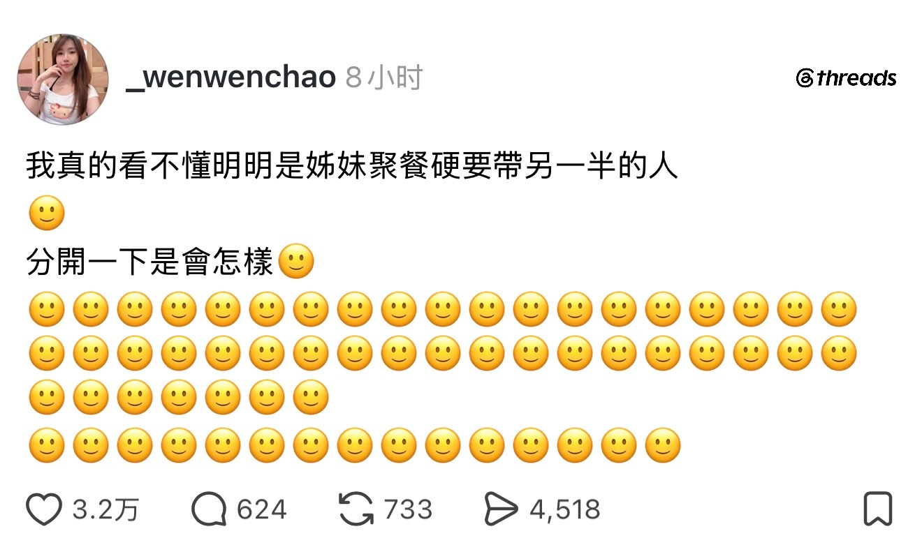 然后另一半脸又很臭！真的烦死😡 