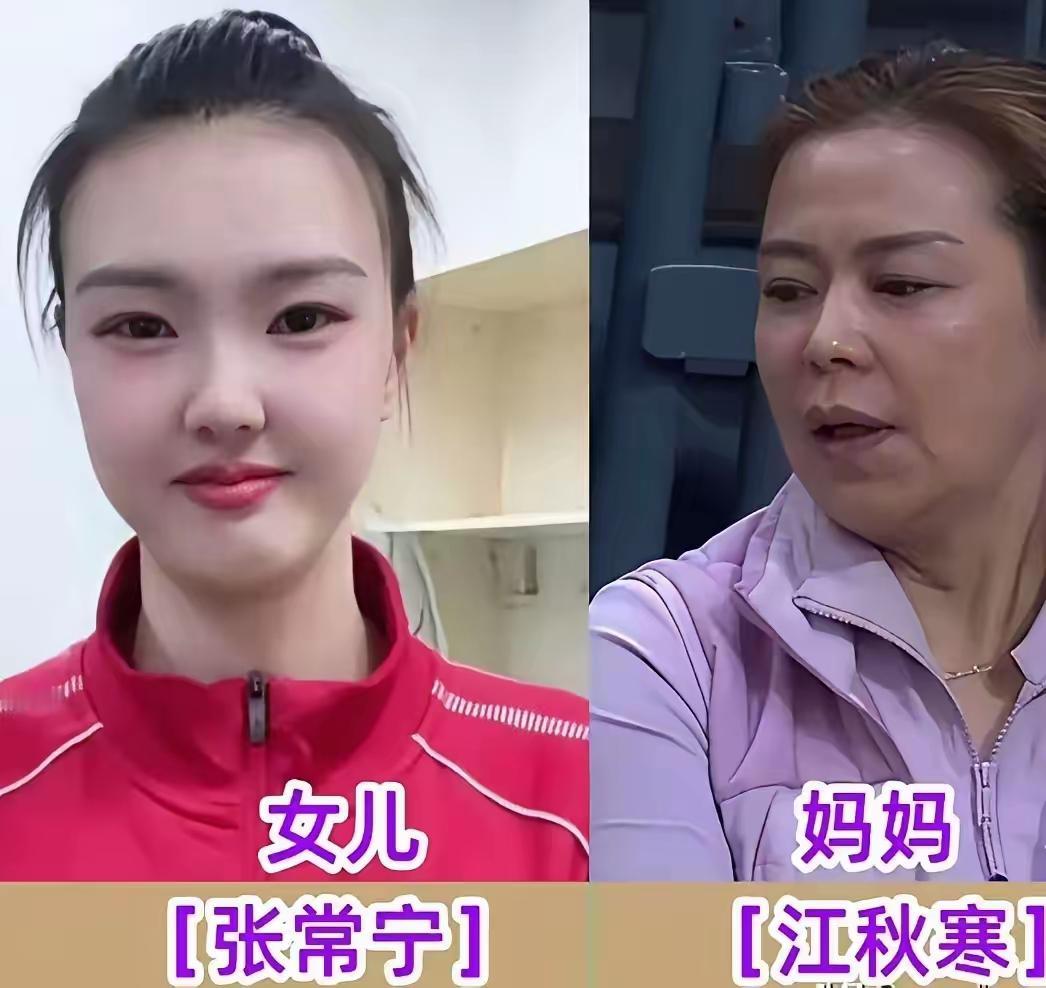 张常宁、陈梦、孙颖莎与妈妈同框。
赛场上她们是奋勇厮杀的乒乓健儿，摘下一块块耀眼