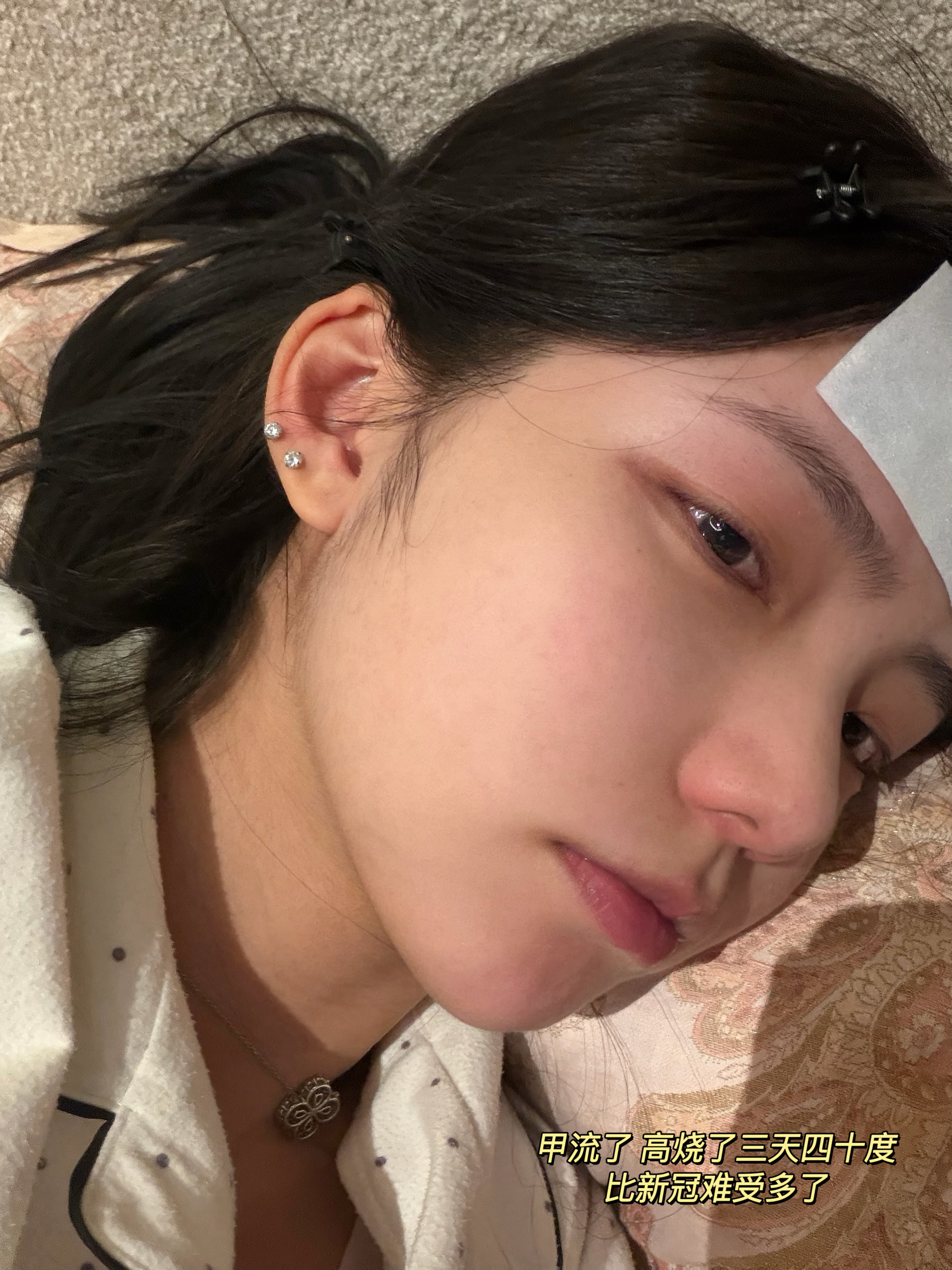 该🐭的甲流退退退 