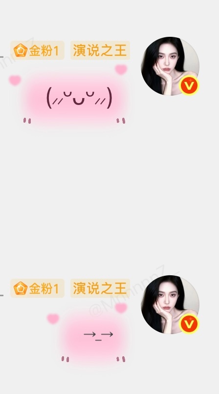 我的新气泡好可爱萌鼠我辣