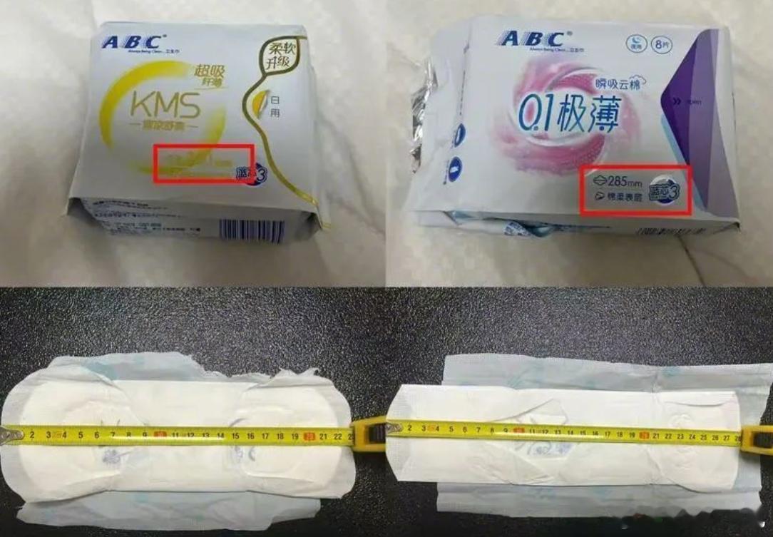 学会好好说话多重要，厂家真的在省这点儿成本吗？我觉得不至于。我理解的卫生巾主要是