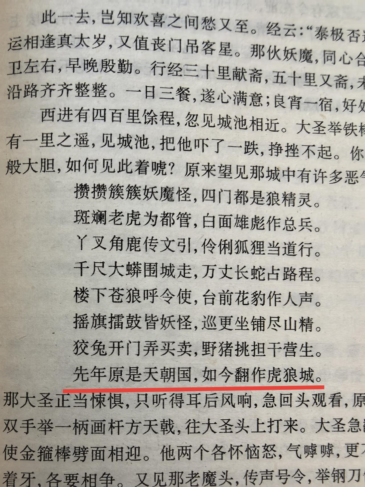 古人特别是唐朝诗人笔下的楼兰究竟是哪里？按着教科书上的说法是在今天新疆境内。但一