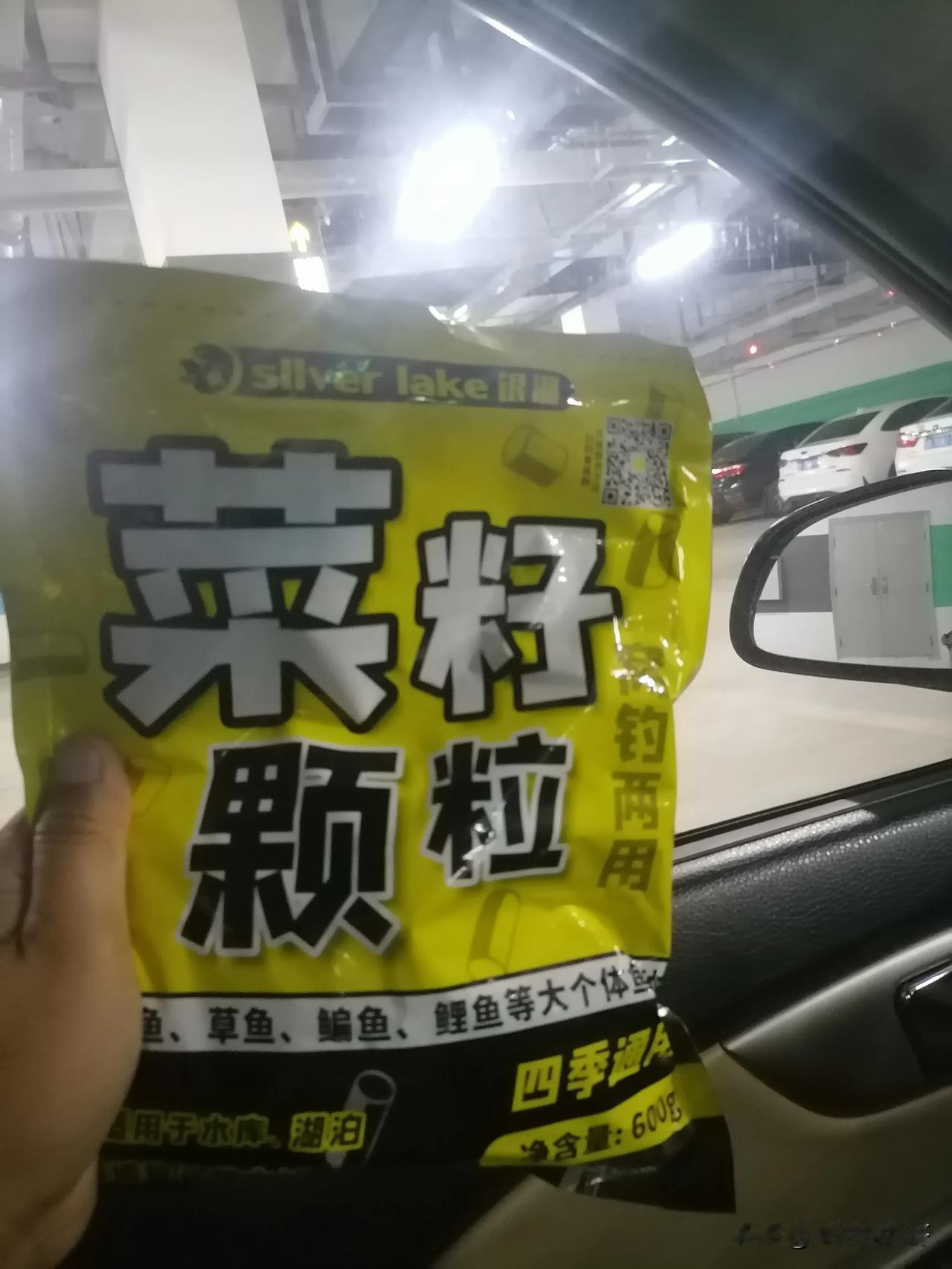 今晚大雨，我现在冒雨开奔驰前往汉北河icon打巨重窝，3斤颗粒，5斤油糠，一斤玉