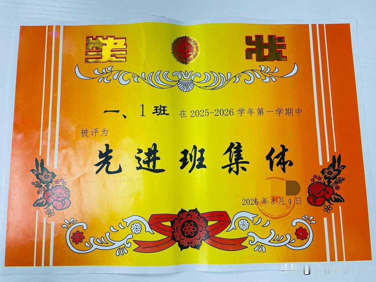 各位家长：您好！
    学期临近尾声，在本学期三次重要考试中，同学们整体表现持
