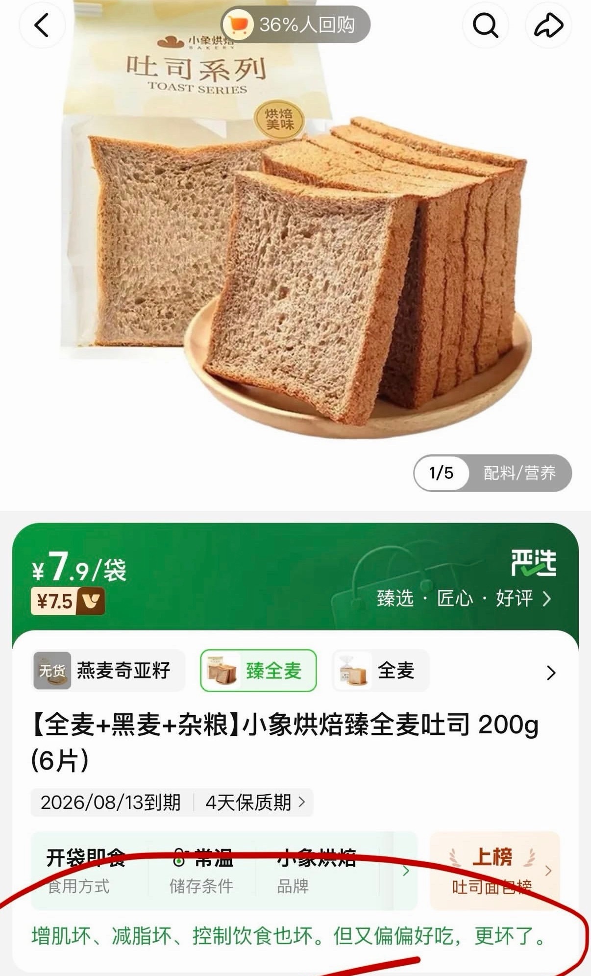 小象超市文案太好笑了哈哈哈哈哈哈 小S是偷偷入职小象超市了吧 