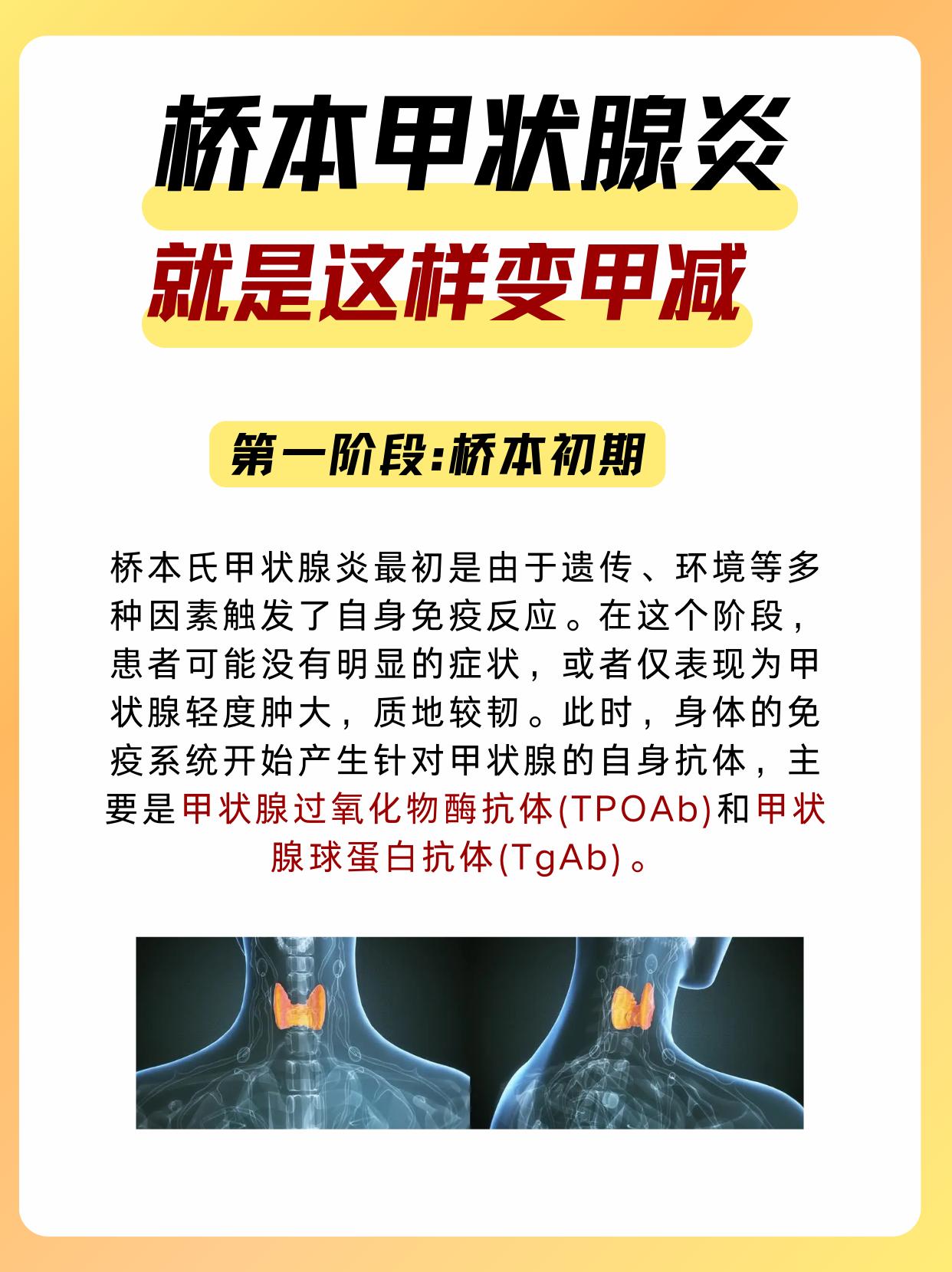 是如何发展成的？