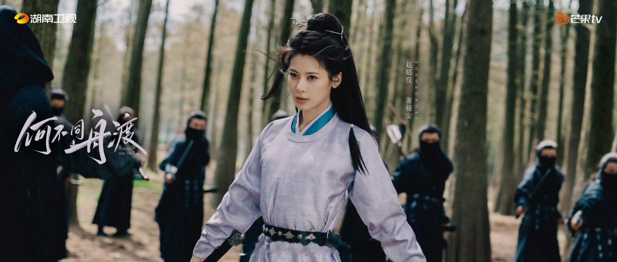 檀健次饰演谢却山，搭档卢昱晓领衔主演，更有一众实力派演员惊喜加盟，《何不同舟渡》