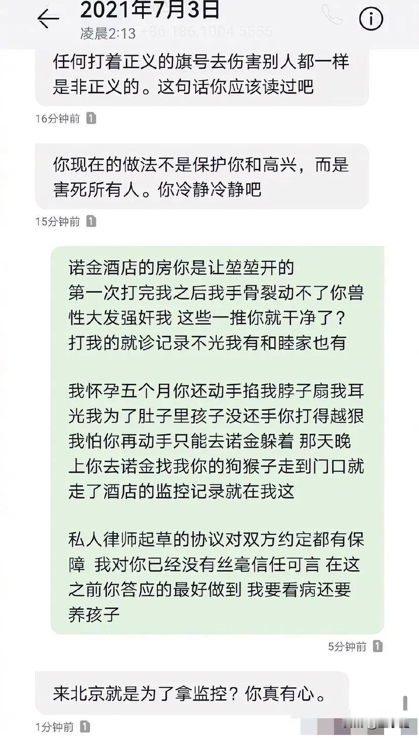 男人出去玩儿有一个算一个，无一例外！这是高亚麟和他老婆开撕的内容，果真滤镜碎了一