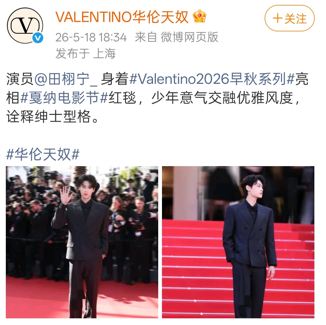就这么开启刷脸认领之路 