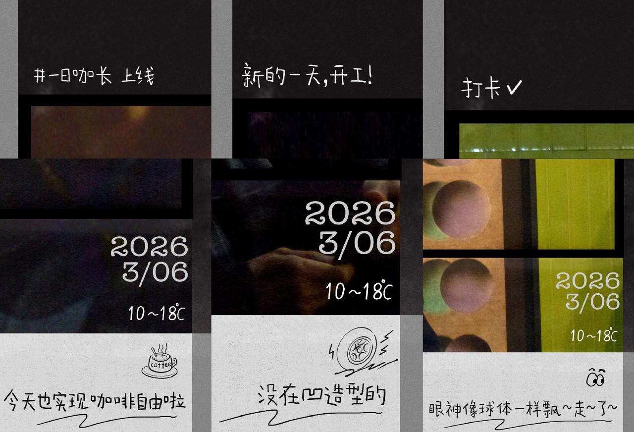 王一博超话 

「Paris BO log」随拍小巧思合集ଘ(੭ˊᵕˋ)੭*
