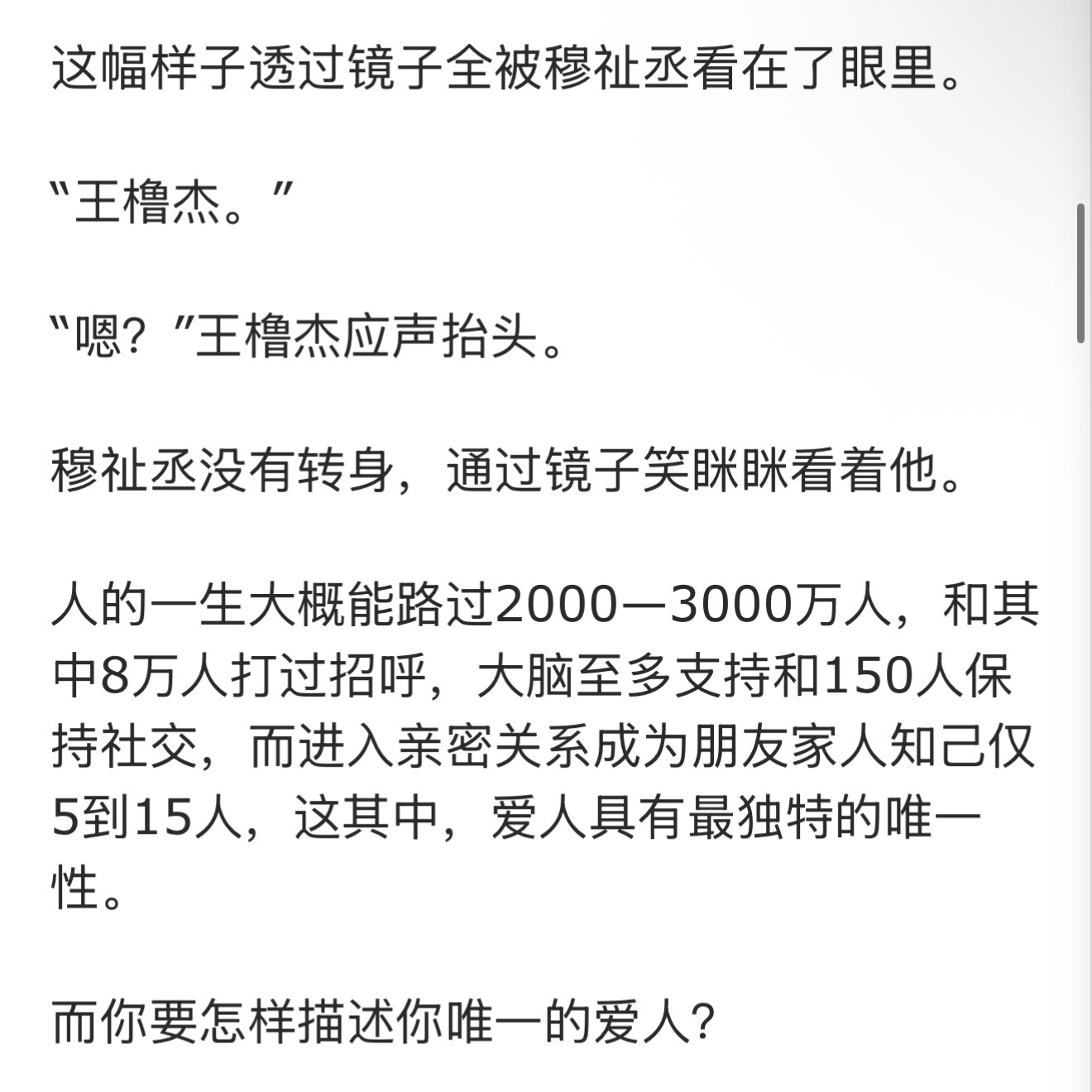 呜呜呜 橹穆啊😭😭😭 