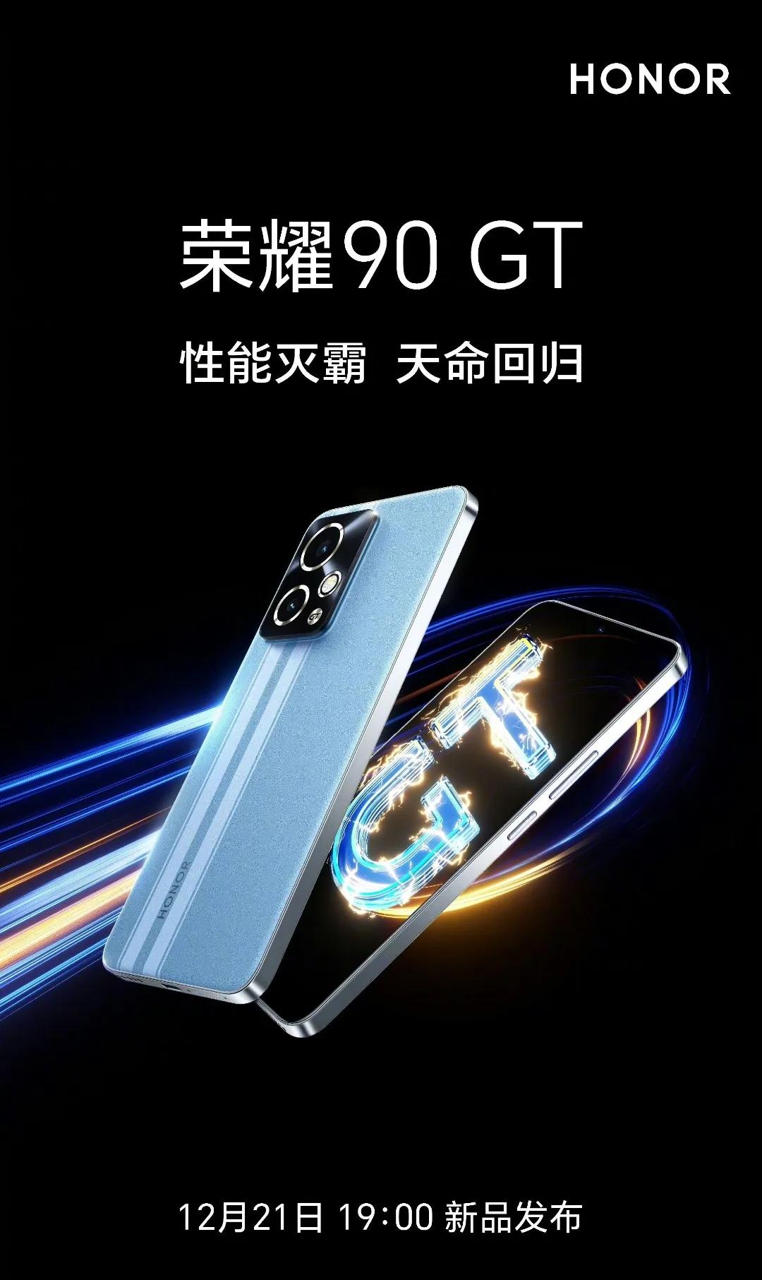 荣耀这玩意机器怕是公模机吧，看着像真我，又有点像红米，还有这宣传海报，怎么感觉都