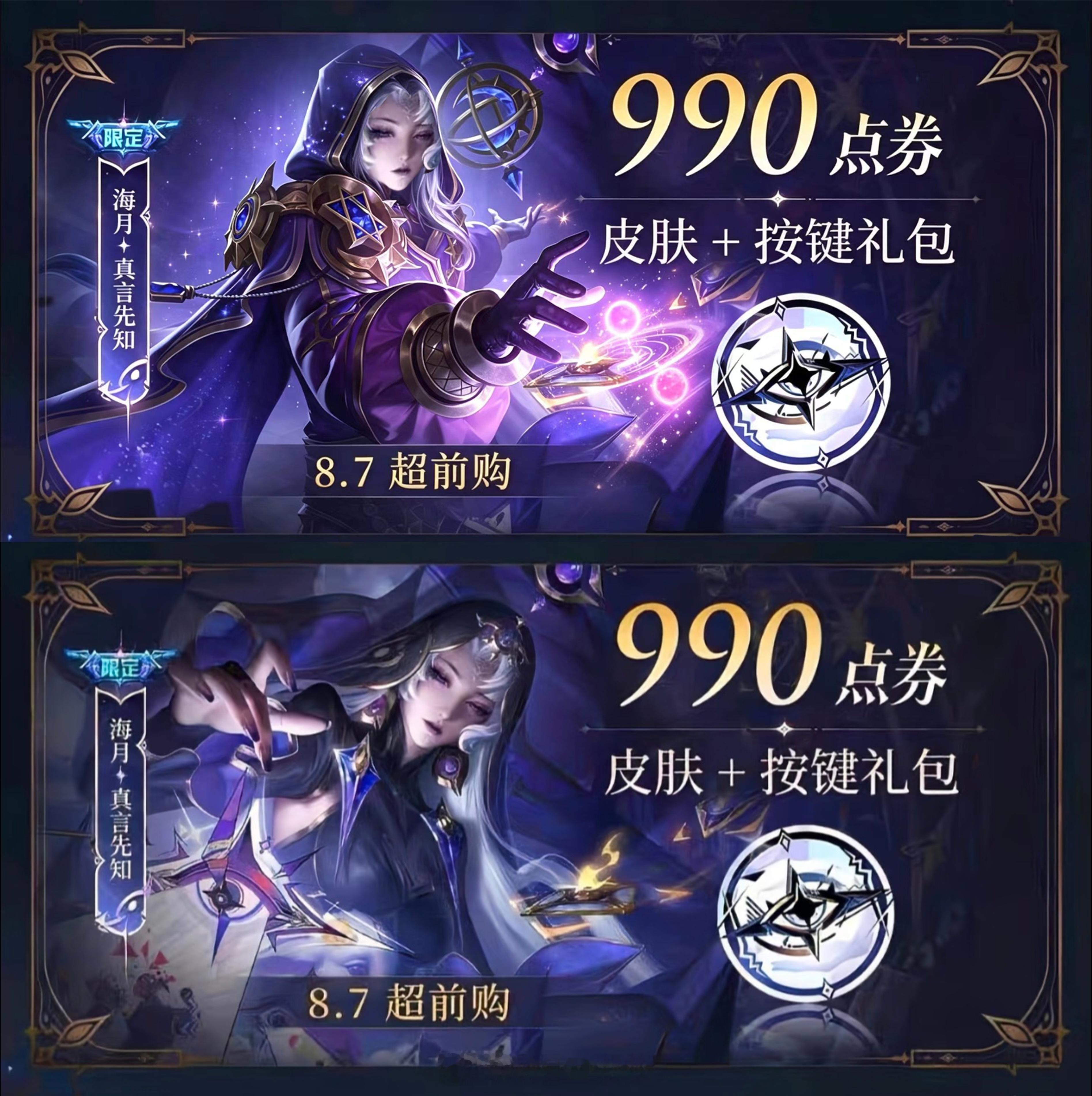 跟闺蜜双排的衣服+1王者荣耀 游戏日常