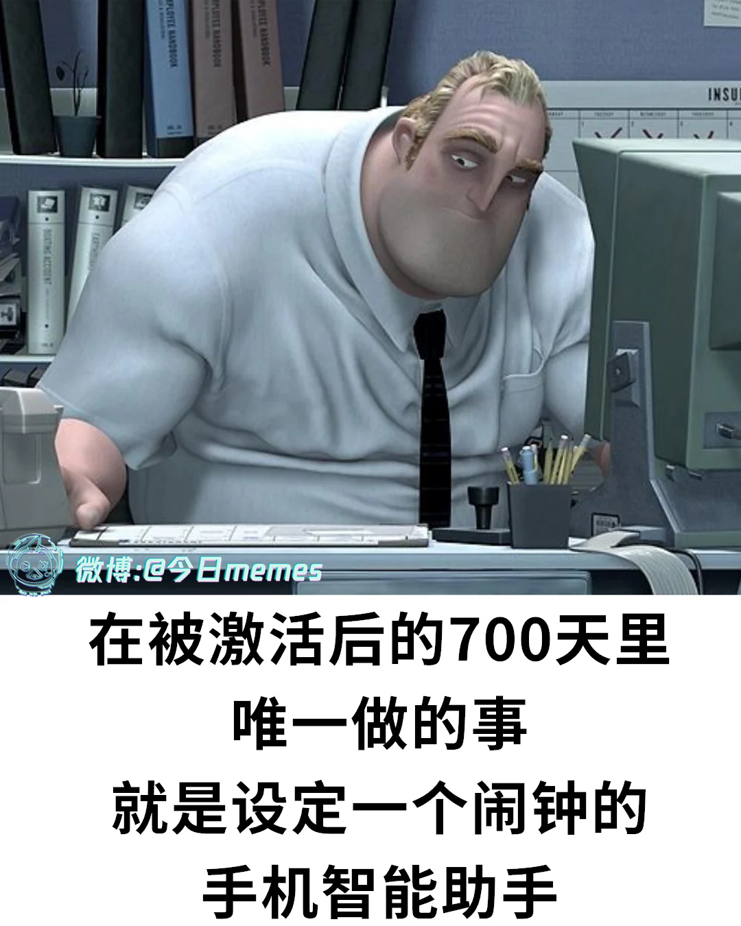 偶尔计算题（9gag）今日meme[超话]今日memes ​​​