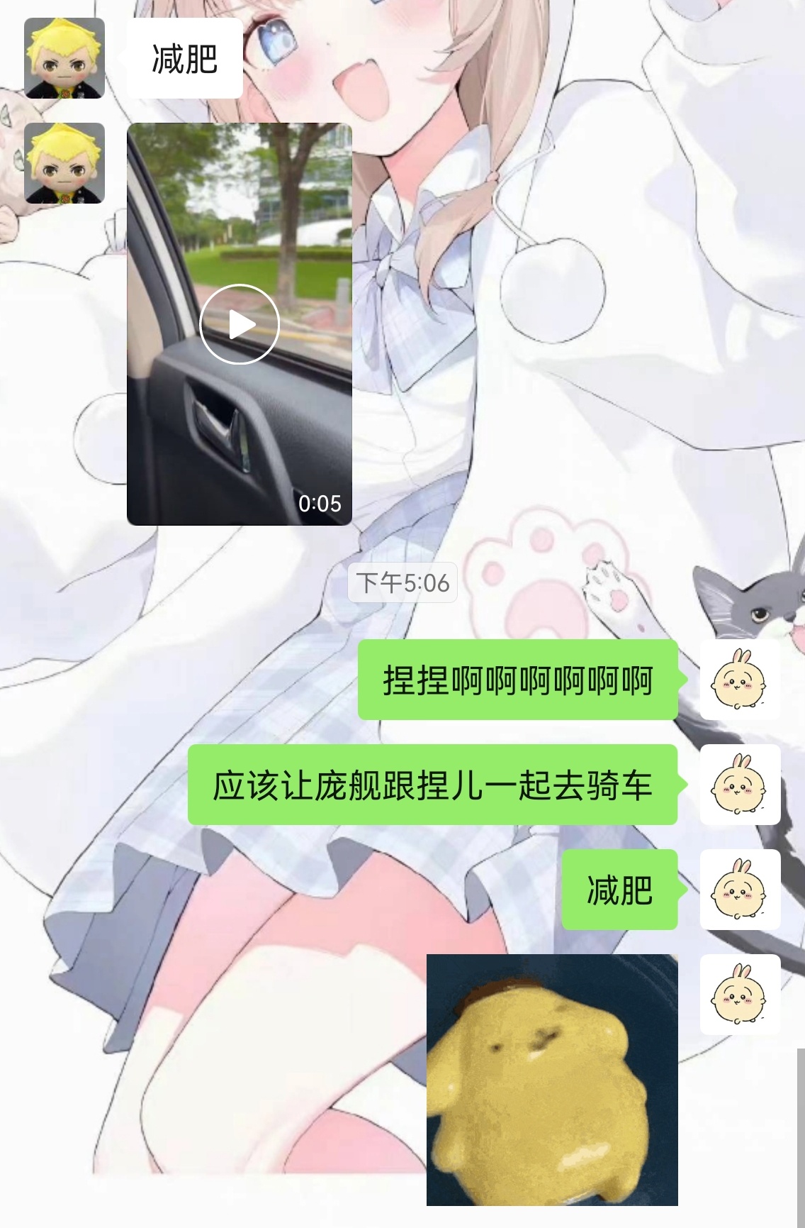 视频是水友拍的捏捏骑共享单车